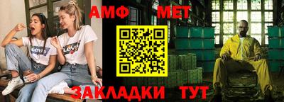 стафф Заводоуковск