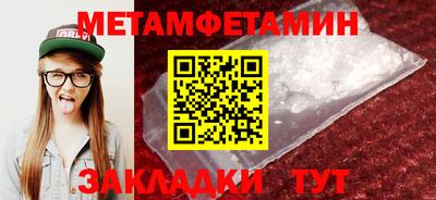 стафф Заводоуковск