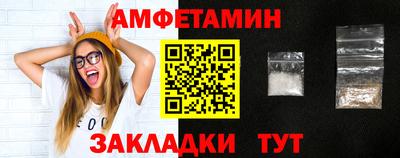 кристаллы Абакан