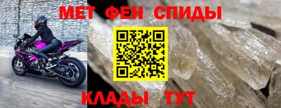 стафф Заводоуковск