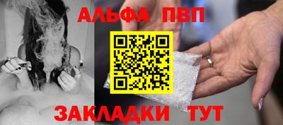 стафф Заводоуковск