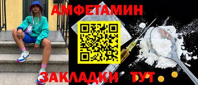 альфа пвп VHQ Жуковский