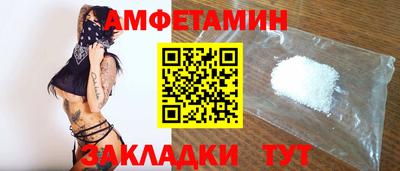 альфа пвп VHQ Жуковский
