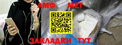 стафф Заводоуковск
