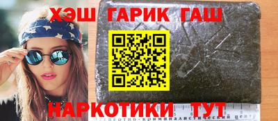 прущие крисы Балашиха