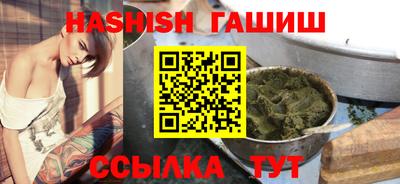 альфа пвп VHQ Жуковский