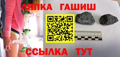 метамфетамин Абинск