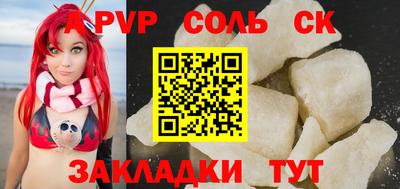 стафф Заводоуковск