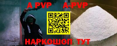 стафф Заводоуковск