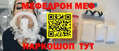 альфа пвп VHQ Жуковский
