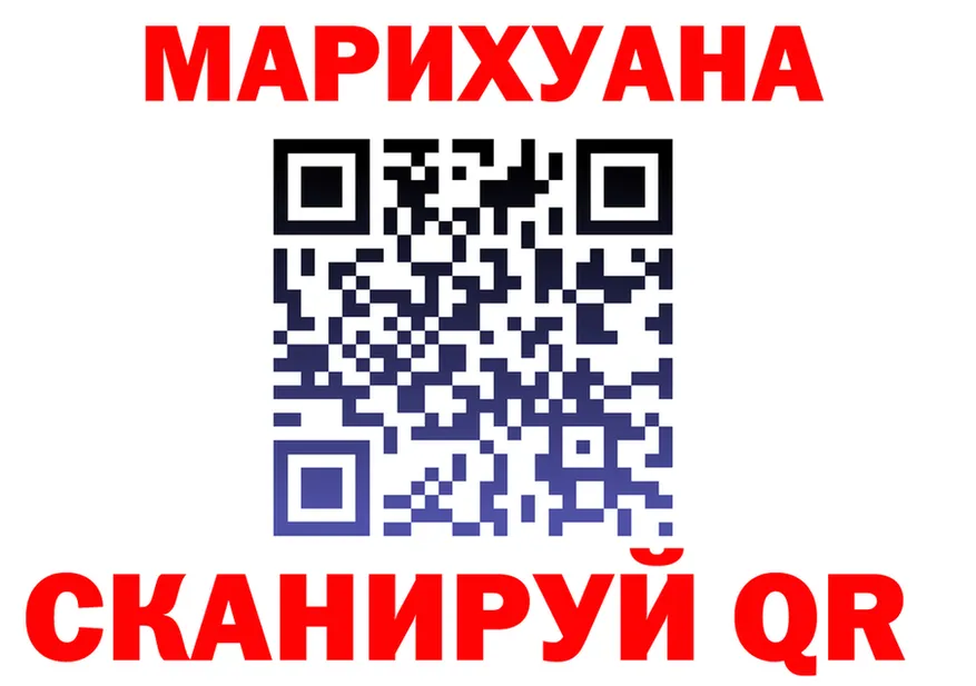 Каннабис марихуана зеркало мориарти KRAKEN Котельники