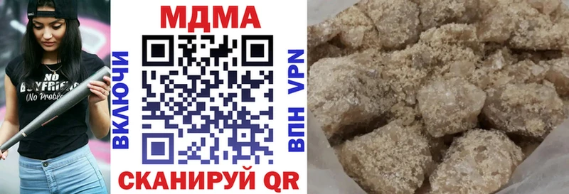 МДМА crystal  мега ССЫЛКА  Котельники 