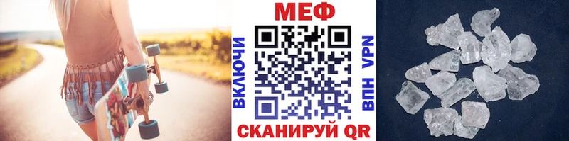Мефедрон мука  где найти наркотики  Котельники 