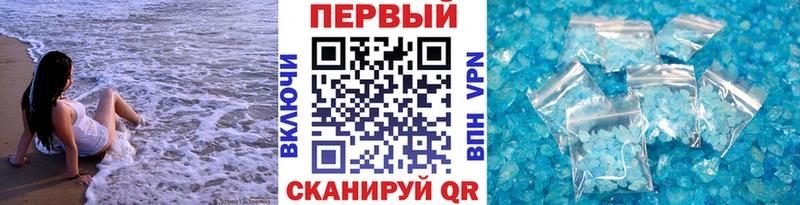 МЕТАМФЕТАМИН винт  Котельники 