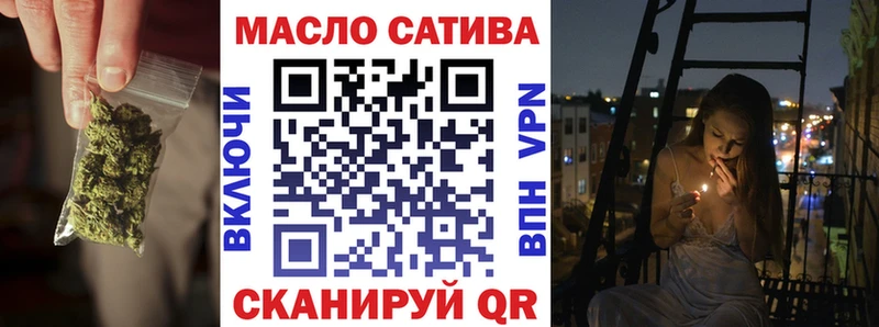 ТГК гашишное масло  OMG зеркало  Котельники 