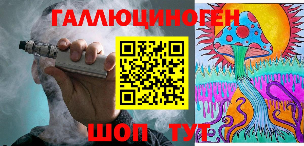Псилоцибиновые грибы мицелий  Вход с VPN  Котельники 