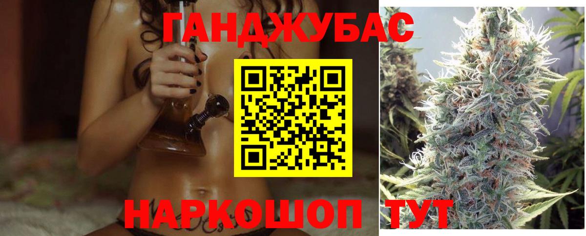 Бошки Шишки семена Котельники