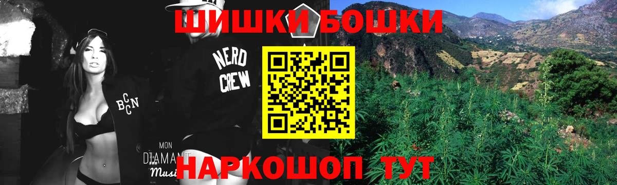 МАРИХУАНА VHQ  Конопля ГИДРОПОН  Котельники  Вход с VPN  Бошки марихуана сатива 